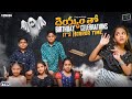 దెయ్యం తో  Birthday Celebrations || Its Horror Time || Suryakantham Little Soldiers