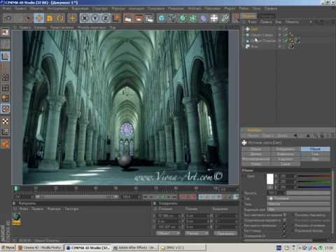 Как сделать руку в cinema 4d