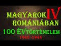 Erdélyi Magyarság Történelme XX. Század 4. rész -  1940 -1944 Teljes Dokumentum Film