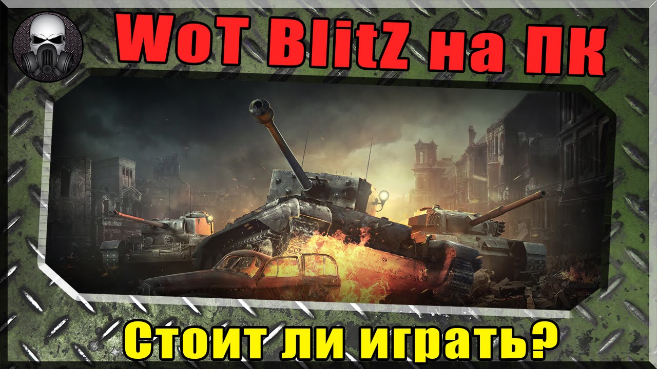 Конкурсы вот блиц на Конкурсы вот блиц на