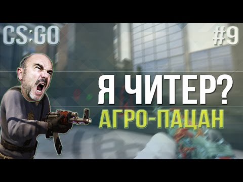 троллинг в кс го с бритвой троллинг в кс го с бритвой