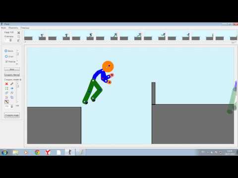 Как сделать анимацию для игры - ЛЕГИОН