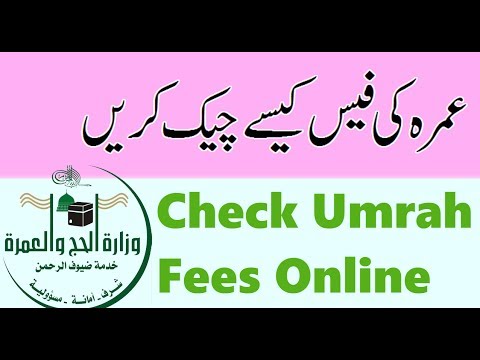 Video umrah e service Video umrah e service