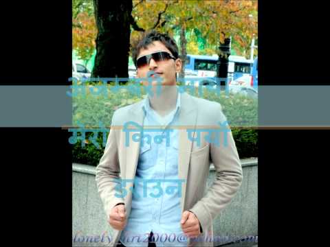 parmod kharel maya garchhu timilai