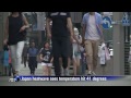 Japan heatwave sees temperature hit record 41 degrees