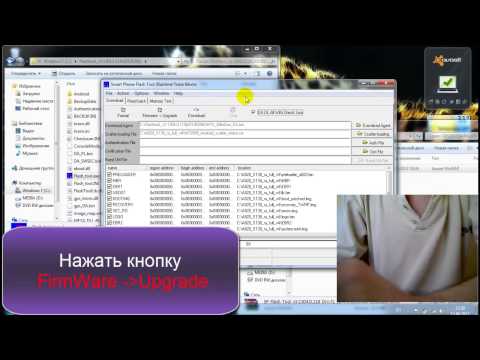 Как перешить lenovo Как перешить lenovo