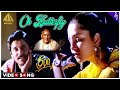 O Butterfly Video Song | Meera Tamil Movie Songs | Vikram | Aishwarya | Ilaiyaraaja | Pyramid Music