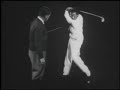 Bobby Jones "How I Play Golf"