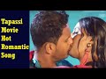 Tapassi Telugu Movie Hot Video Song | Telugu Latest Hot Songs | Raju Shetty | Krishnam Movies