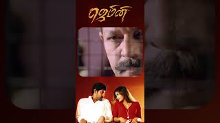 Watch Full Video Gemini Action Scenes -