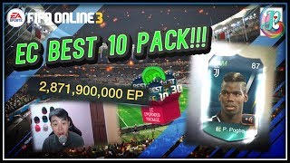 ~EC Pack Again in 2019?~ EC Upgraded Package 2019 Opening - FIFA ONLINE 3