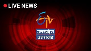 ETV UP Uttarakhand Live Stream