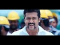 Singam Yamudu 2 Full Movie Surya Anushka Hansika 1080p With images Singam Yamudu 2 Full Movie Surya Anushka Hansika 1080p With