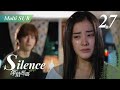 【Multi Sub】Silence深情密碼💞EP27❤️Vic Chou/Park Eun Hye | CEO meet his love after 13years | Chinese Drama