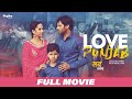 Love Punjab Full Movie (HD) | Amrinder Gill | Sargun Mehta | Rhythm Boyz