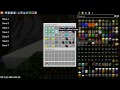 Minecraft Mod - Ion Cannon Mod - New Items and Laser Weapons