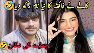 Kalabrand Non Stop Comedy With Faiqa Rana