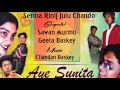 Serma Renij Julu Chando | Sawan M | Geeta B | HQ Audio | Romantic Santali Love | 2020 | G-Series