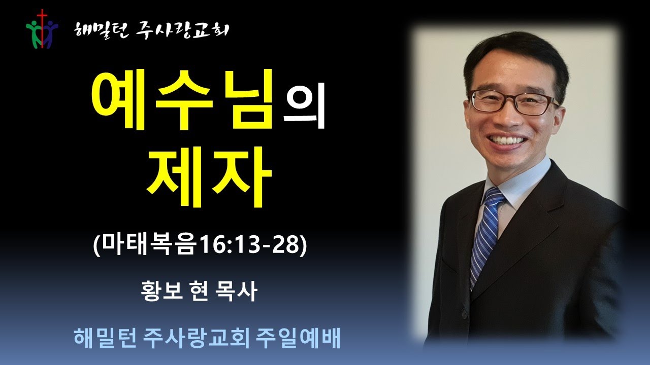 주일예배설교