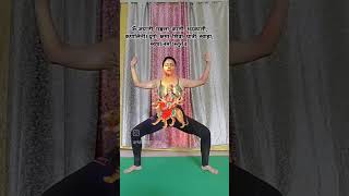 Goddess Pose Feel The Power Within Your.