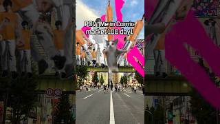 Pov Me In Comic Market Day1