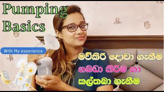 Breast Pumping Basics Things To Know Before Start Breast Pumping How To Store Breast Milk