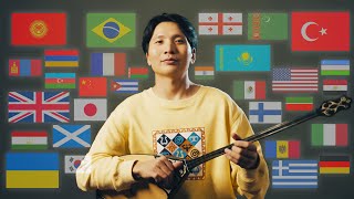 Abzal Siguat - World Music On Kazakh Music Instruments (32 Countries)