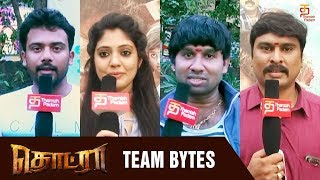 Thodraa Team Bytes Prithvi Veena Madhuraj Rn Uthamaraja Jai Chandra Thamizh Padam