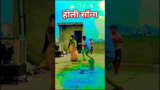 चलफर हल Bhabhi Ki Holi Singh Holi Song Star Singh