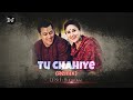 Tu Chahiye (Remix) Dj Sidh Banerjee | Dj Bhadra Brothers Present | Bajrangi Bhaijaan | Atif Aslam