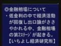 ドリームバイザー・イブニングダイジェスト 2009年10月07日（水）