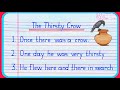 Thirsty crow story in english writing | Thirsty crow story 10 lines | Thirsty crow story | writing