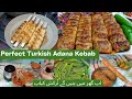 Har Roz Aek Hi Cheez Kha Kha Kr Bor Ho Jate Hain !! Ab Har Ghar Me Bane Ge Turkish Kabab !!
