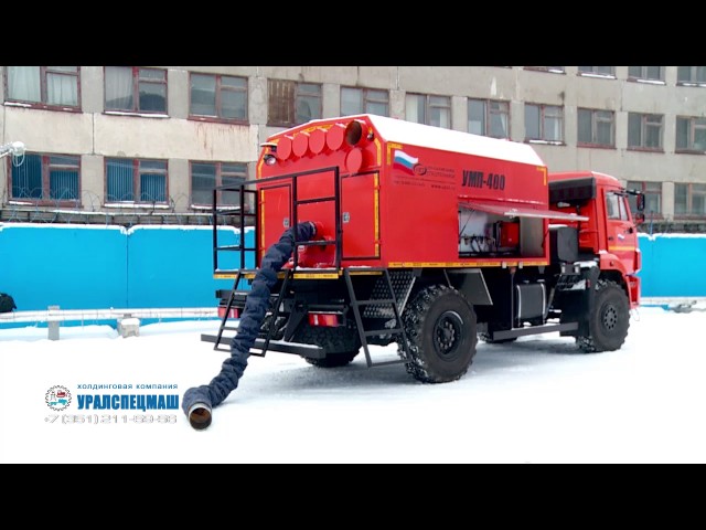 Универсальный моторный подогреватель УМП-400 Камаз 43502-3026-45 производства Уралспецмаш