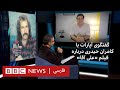 گفتگوی آپارات با کامران حیدری درباره فیلم «علی آقا»