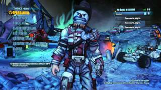 Как сделать золотой ключ в borderlands 2 Как сделать золотой ключ в borderlands 2
