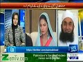 Maulana Tariq Jameel About Veena Malik Live Show