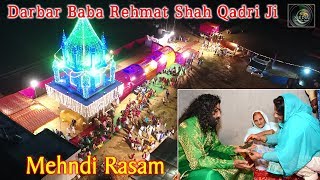 Baba Rehmat Shah Qadri Ji Mela 2017 || Mehndi Rasam || SR MEDIA