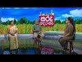 Saru Derana 20-04-2020