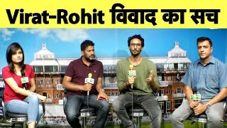 🔴LIVE : Aaj ka Agenda: क्या Rohit-Virat और कप्तानी का परपंच तोड़ देगा टीम इंडिया की एकता को?