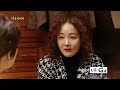 19회 예고편 @세 번 결혼하는 여자 (18회)