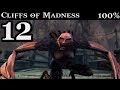God of War 1 100% - 12: The Cliffs of Madness - Walkthrough