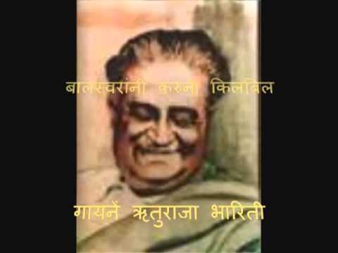swaye shriram