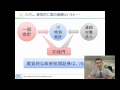 【日本の財政問題 ～政府短期証券と連結会計～】 動ステ9-1