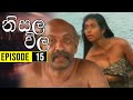 Nisala Vila Teledrama Episode 15