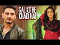 Kulwinder Billa: Gal Kithe Khadi Hai (Full Song) | Music: Gag S2Dioz | New Punjabi Romantic Song