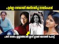 Malayalam Actress Meera Vasudevan | Amala Paul | Seema | Nandita Das