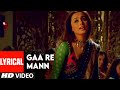 Gaa Re Mann Lyrical Video Song | Baabul | Amitabh Bachchan, Hema Malini, Rani Mukherjee, Salman Khan