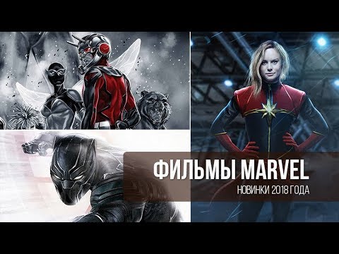 Все ожидаемые фильмы 2018 года русские Все ожидаемые фильмы 2018 года русские