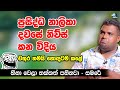 හිනාවෙලා පණ යන සමරෙගේ ක්‍රිකට් නිව්ස් - Funny cricket news of Samare and Samare